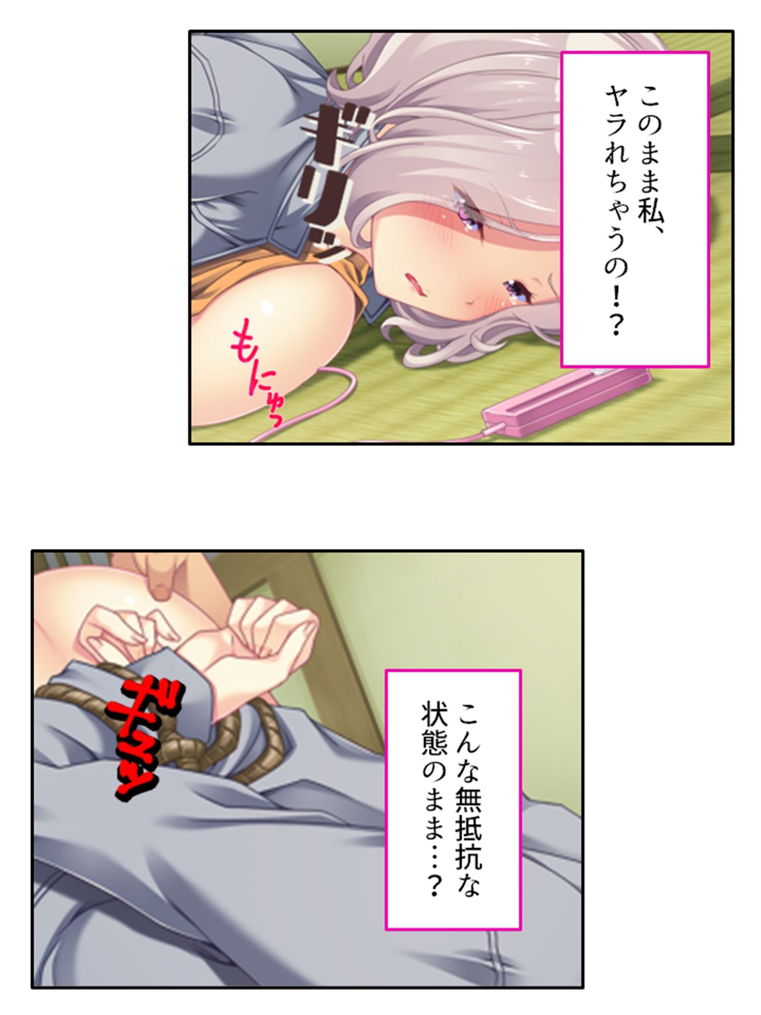 お金に負けた人妻と訪問介護で濃密接触！ 1巻 サンプル7ページ目
