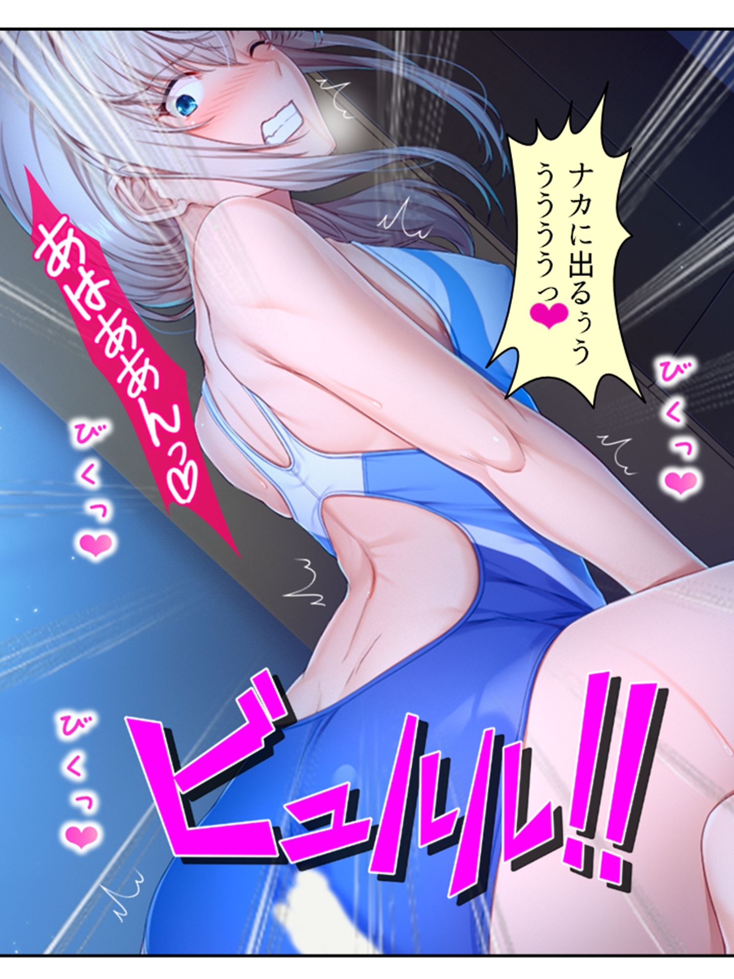 彼女ができるまでツンデレ幼なじみとセックス三昧！ 6巻 サンプル5ページ目