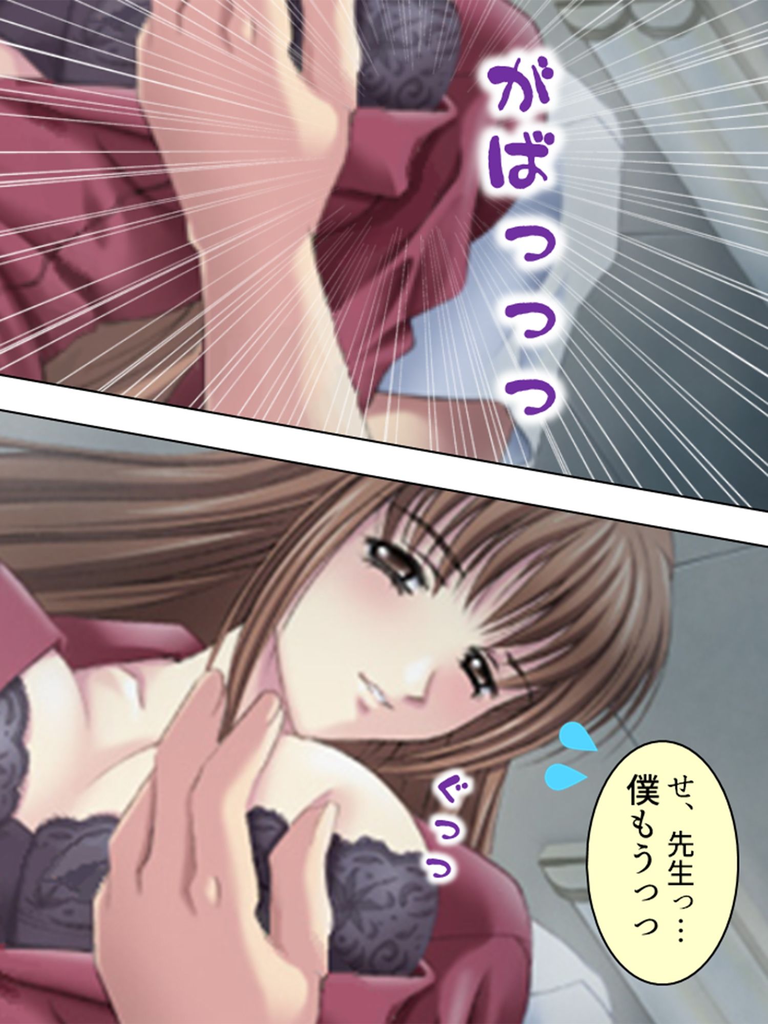 これってハニトラ！？美女に代わる代わる貪られる僕 1巻 サンプル1ページ目