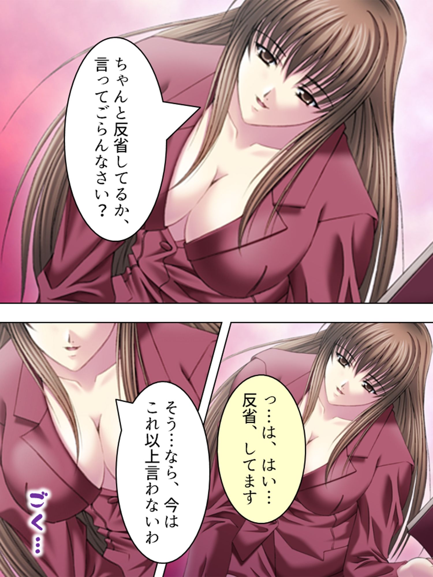 これってハニトラ！？美女に代わる代わる貪られる僕 1巻 サンプル2ページ目
