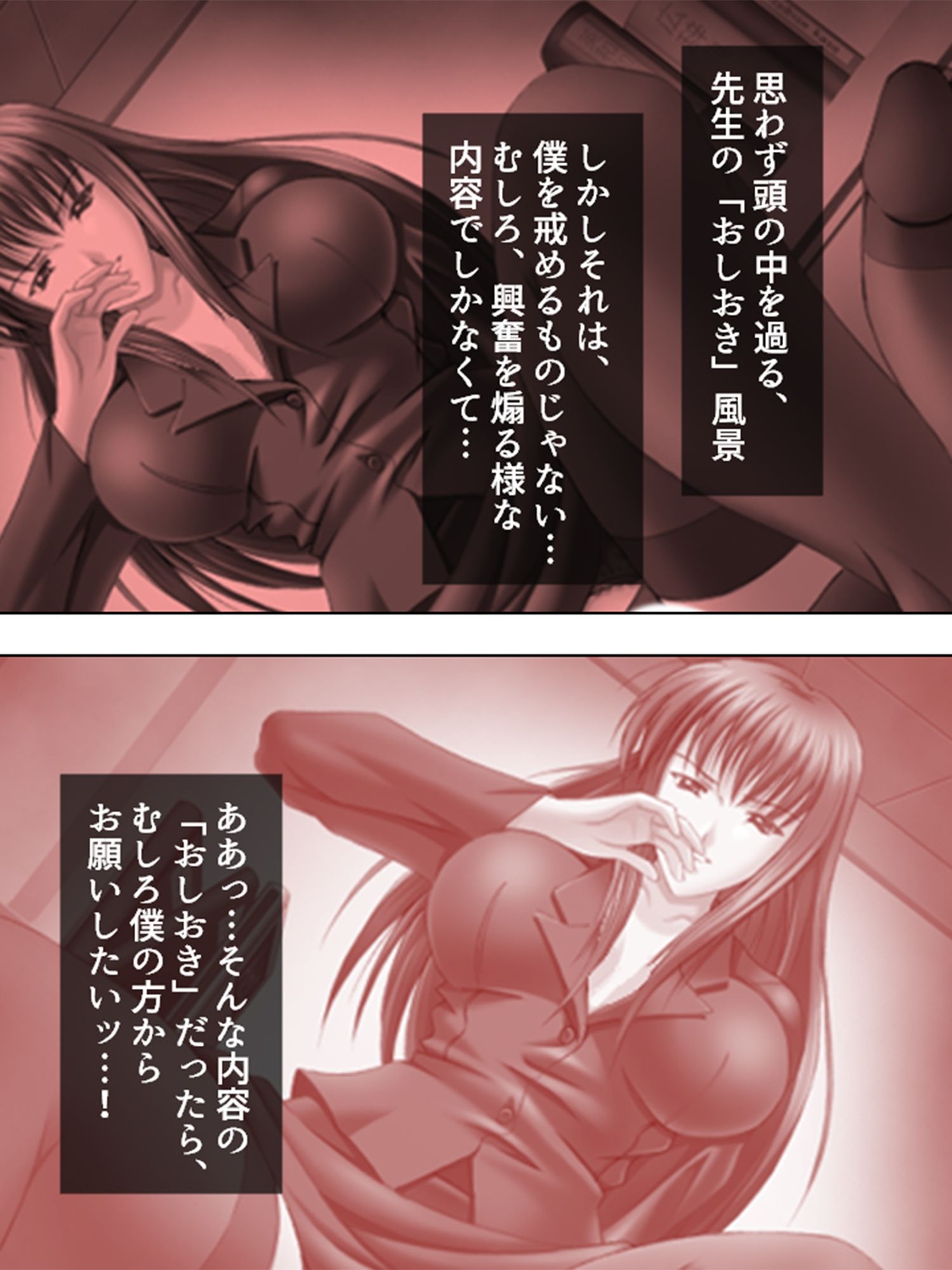 これってハニトラ！？美女に代わる代わる貪られる僕 1巻 サンプル8ページ目