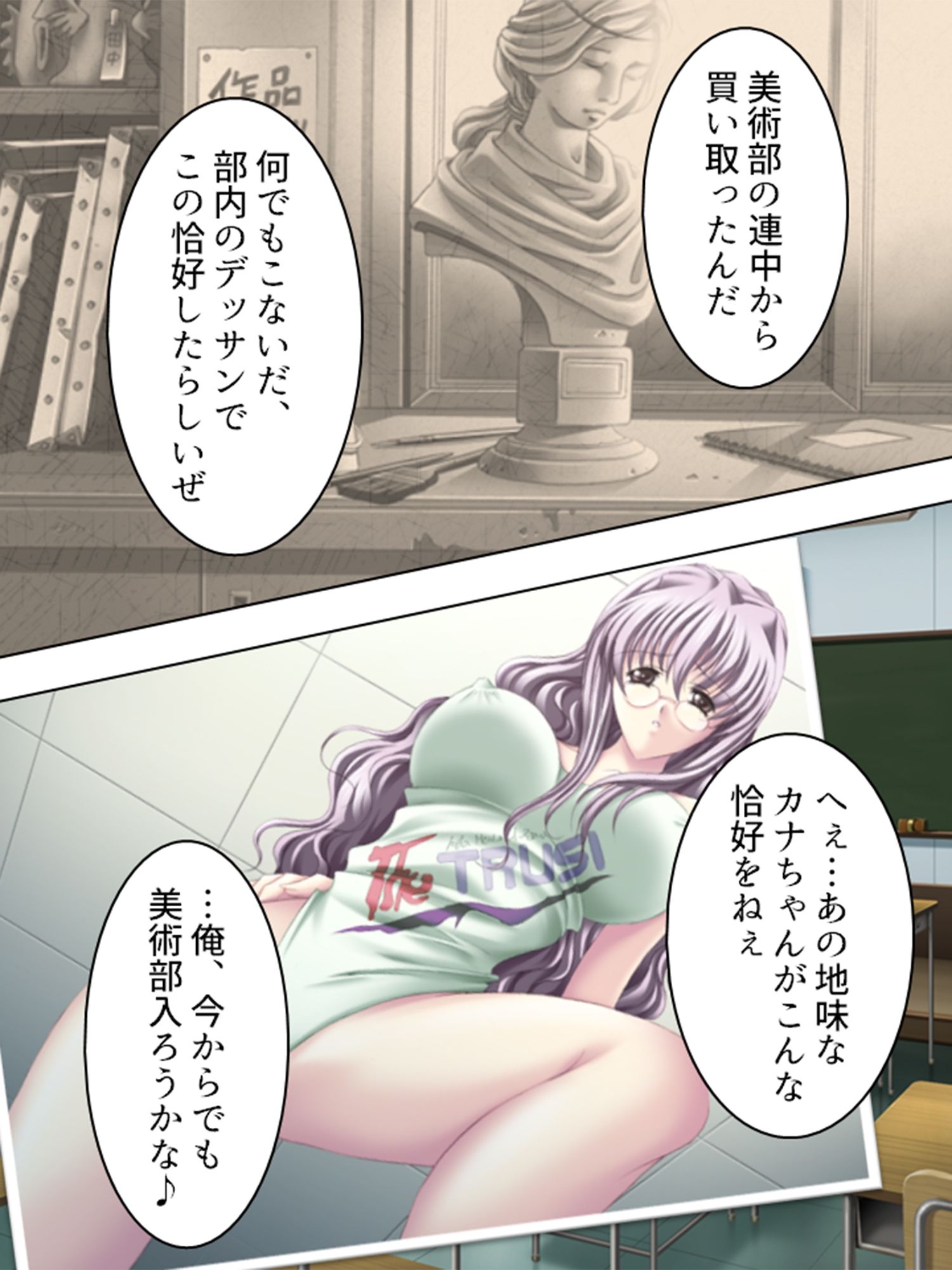 これってハニトラ！？美女に代わる代わる貪られる僕 1巻 サンプル10ページ目