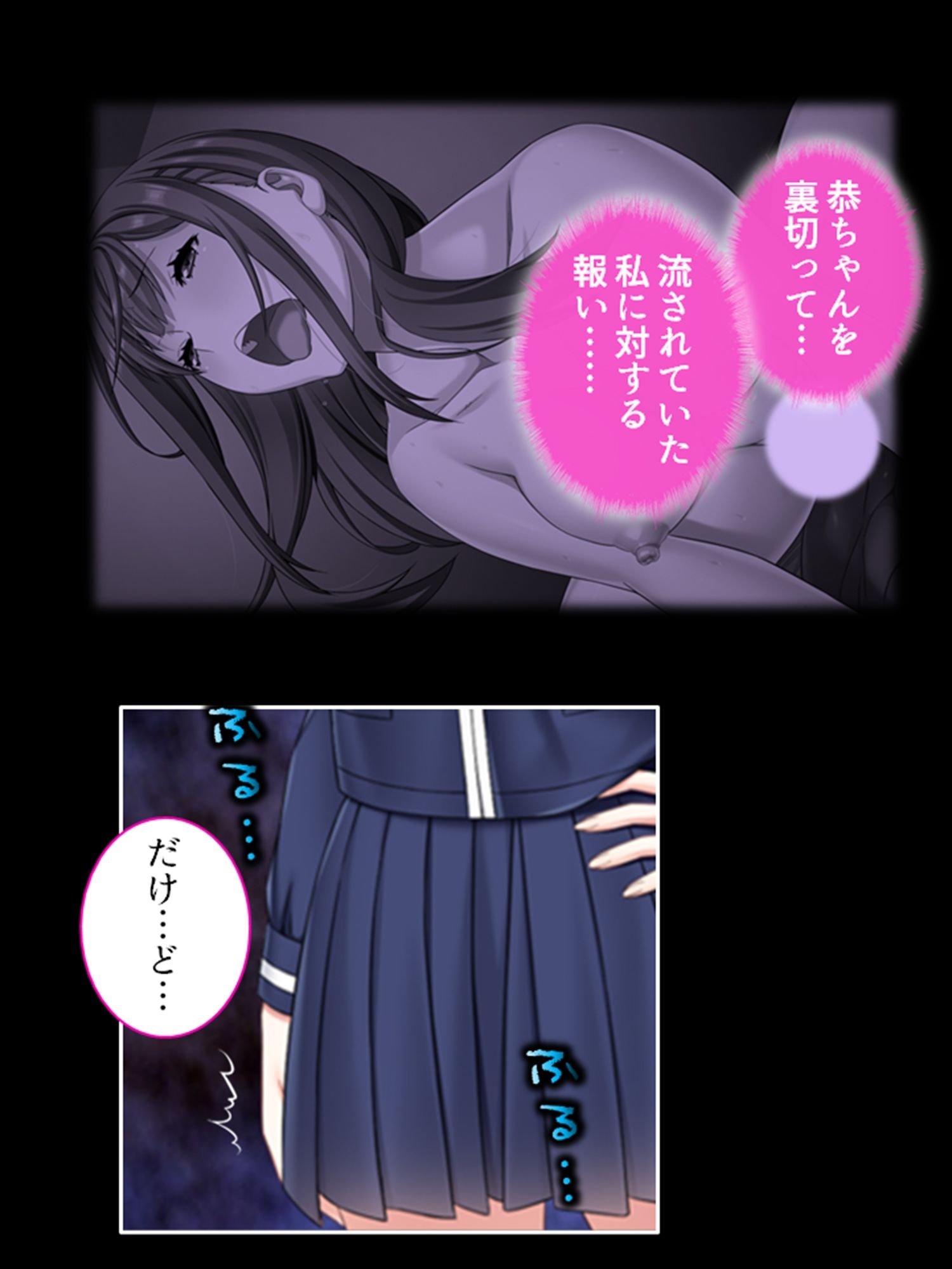 留学生のデカチ●に身も心も奪われる彼女 3巻 サンプル1ページ目