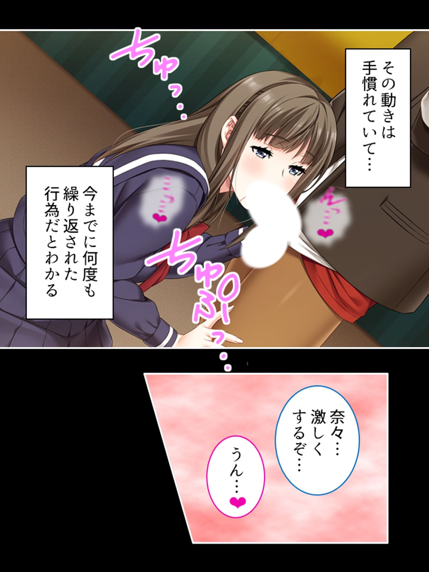 留学生のデカチ●に身も心も奪われる彼女 3巻 サンプル9ページ目