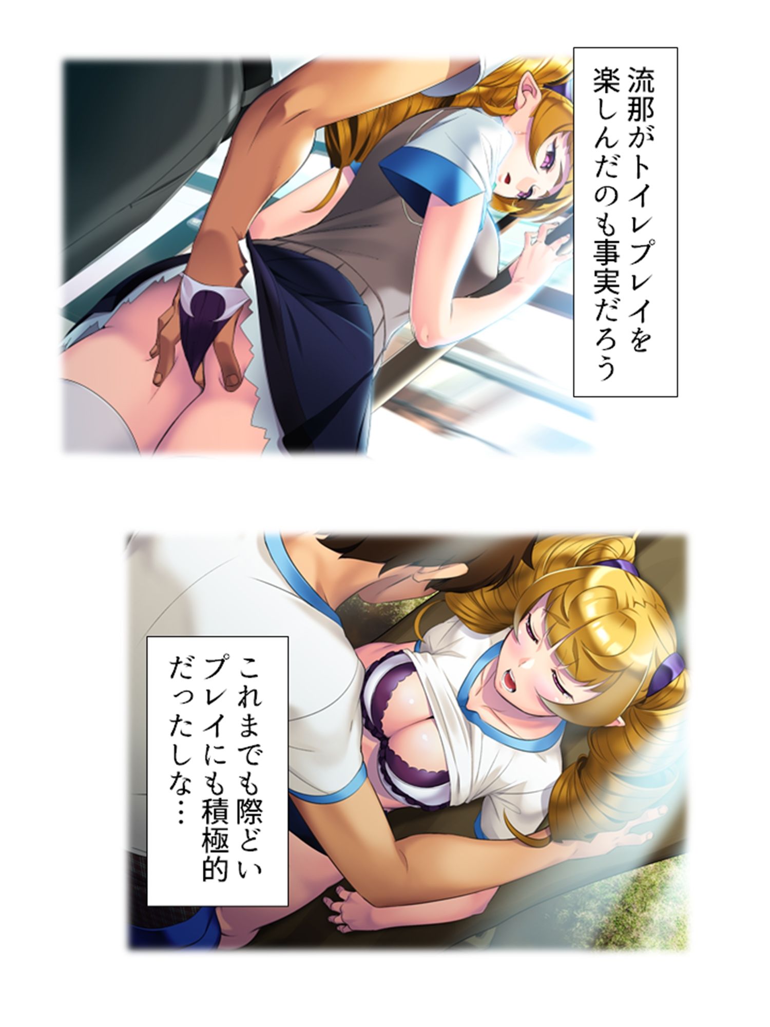 どスケベ吸血鬼は白い汁がお好き！悪役令嬢調教物語 2巻 サンプル8ページ目