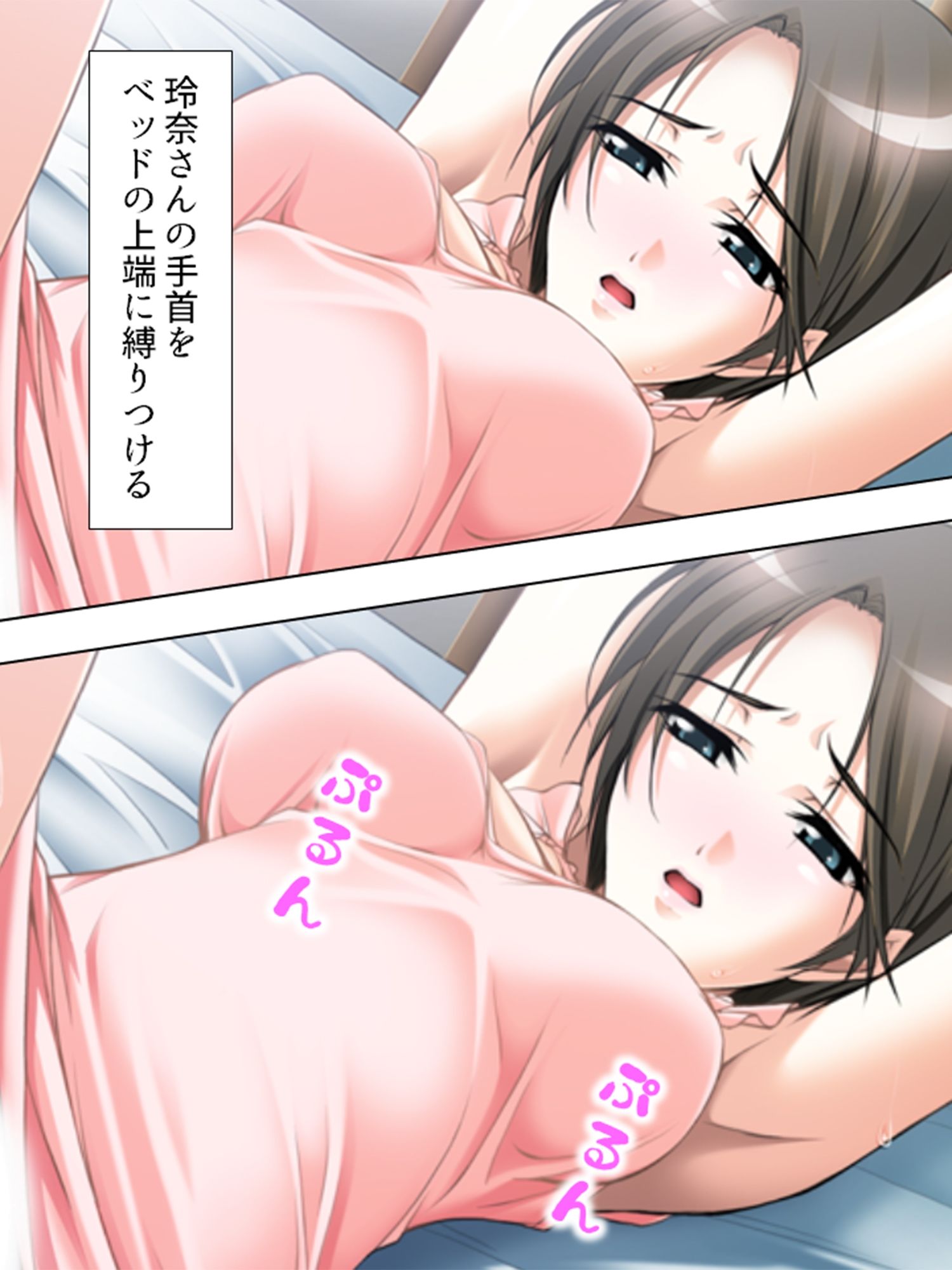 覗き見！欲求不満妻。カーテン越しの不倫劇 5巻 サンプル3ページ目