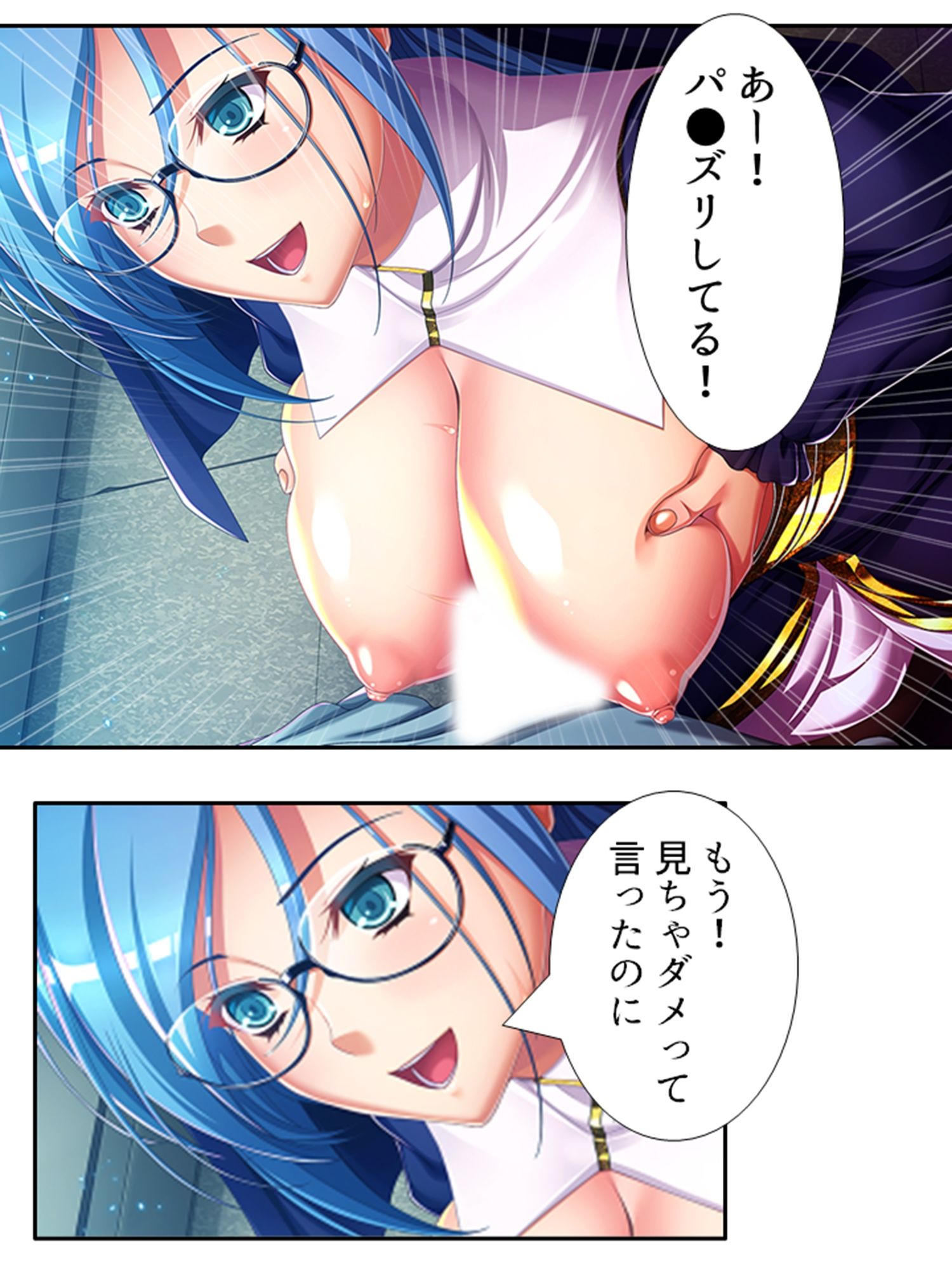 魔乳乳揉み冒険記！戦争の鍵を握るのは美女の……！？ 10巻 サンプル7ページ目