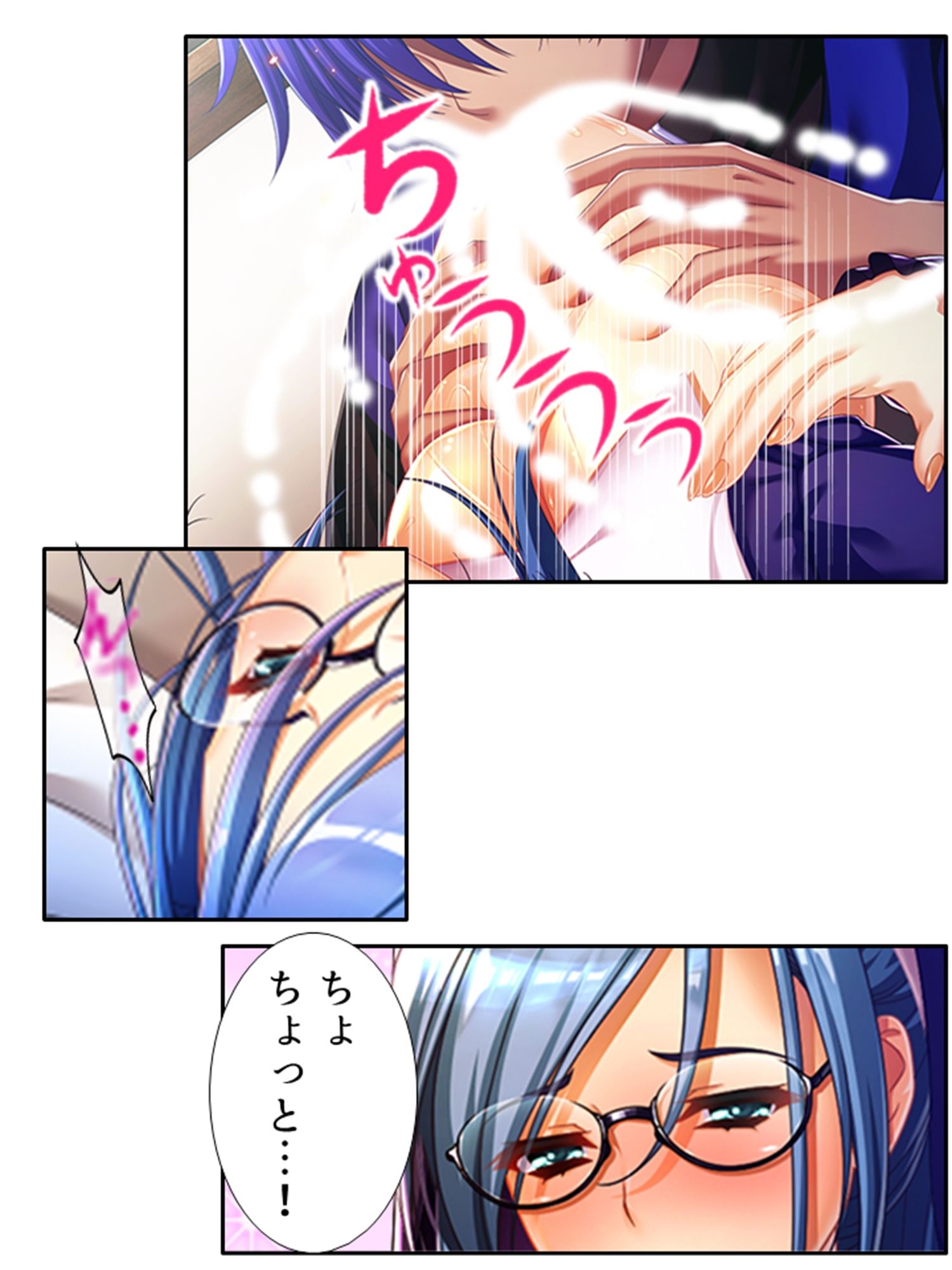 魔乳乳揉み冒険記！戦争の鍵を握るのは美女の……！？ 10巻 サンプル10ページ目
