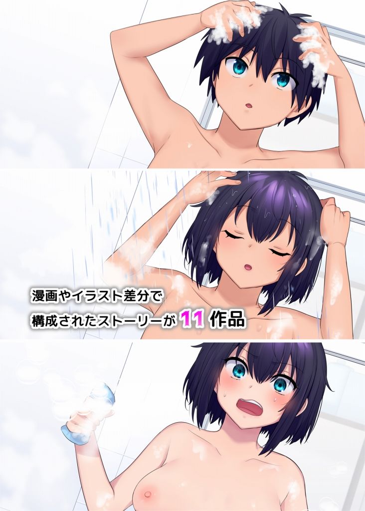 TS【女体化・入れ替わり】＋α作品集 サンプル2ページ目