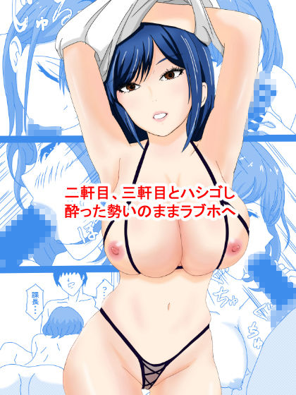 鬼こわ上司と年下部下 サンプル4ページ目