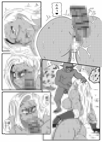 ゴブリンに催●レ〇プされる女戦士 サンプル5ページ目