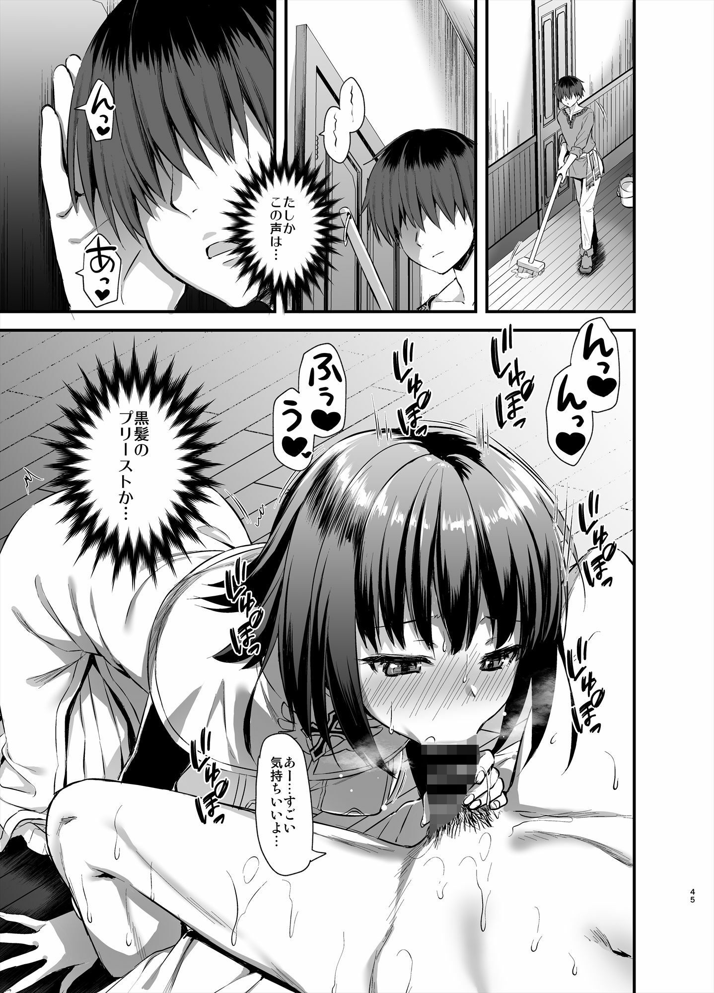 異世界エルフ発情の魔眼3 〜魔薬編〜 サンプル8ページ目