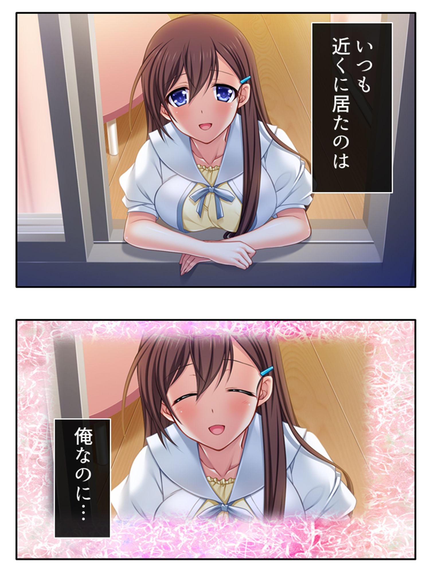 アイツの処女は俺のモノ！彼氏にだって奪わせはしない 下巻 サンプル2ページ目