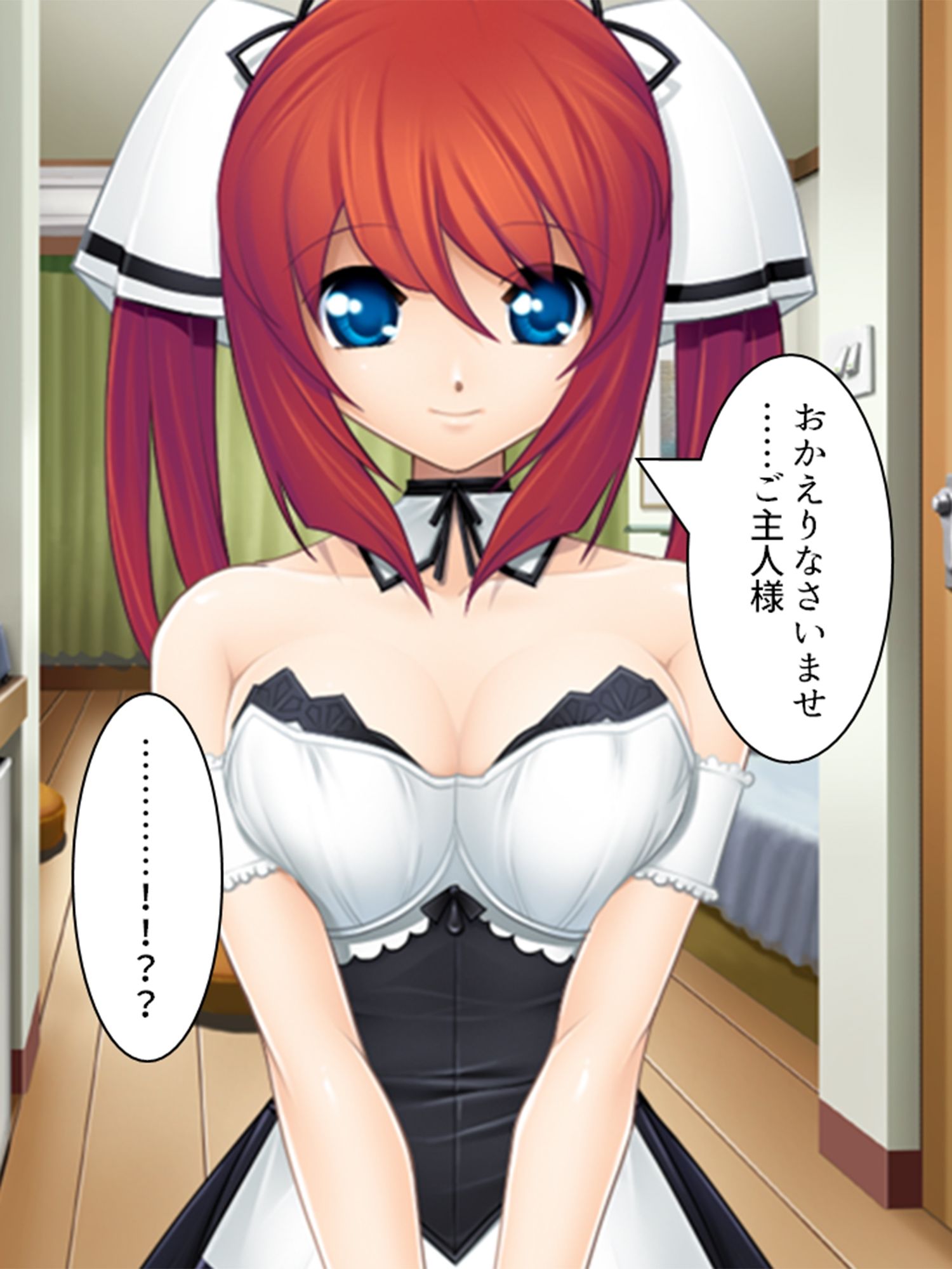 押しかけメイドのあまとろご奉仕生活 サンプル1ページ目