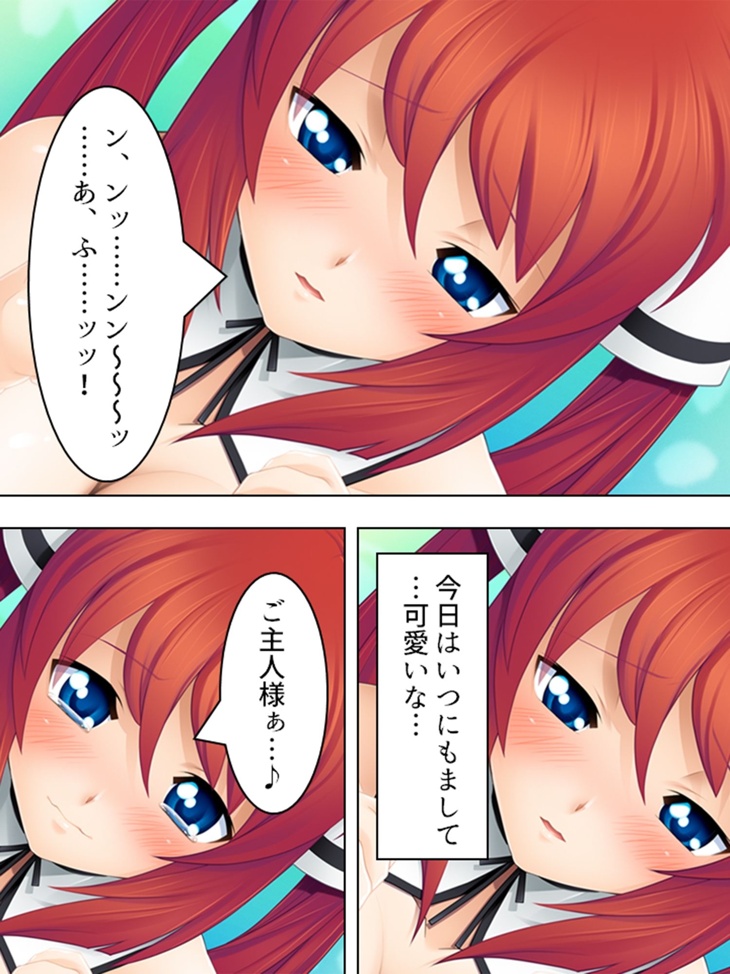 押しかけメイドのあまとろご奉仕生活 サンプル9ページ目