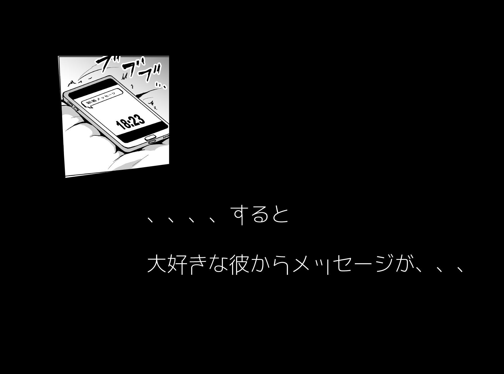 キモオヤジに弱み握られ寝取れちゃった サンプル9ページ目