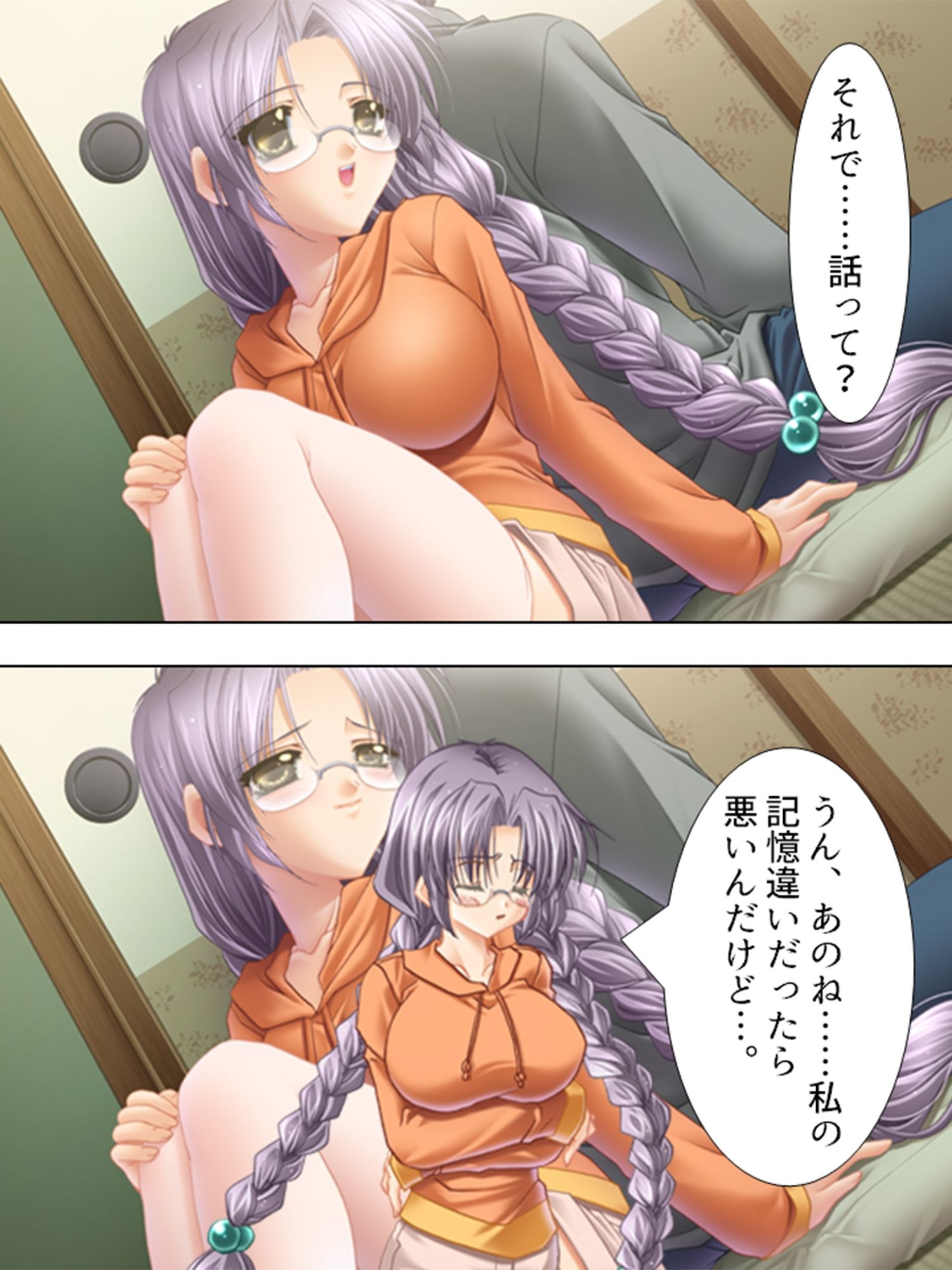 巨乳接待バスツアー 3巻 サンプル1ページ目
