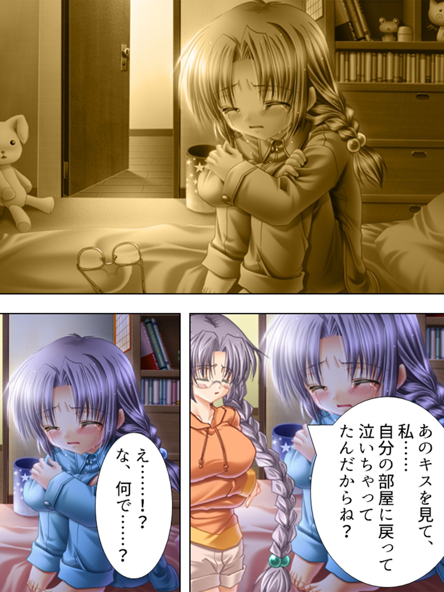 巨乳接待バスツアー 3巻 サンプル2ページ目