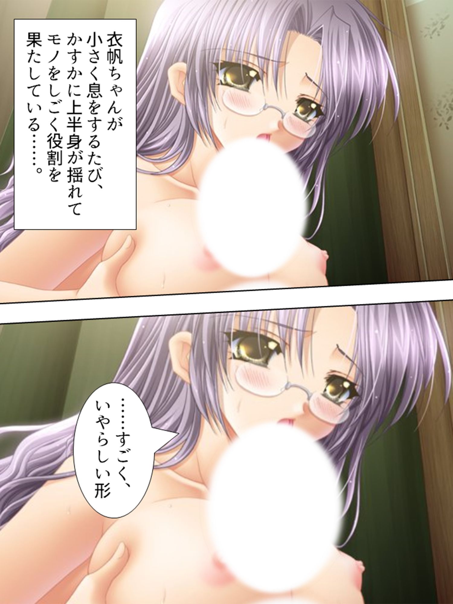 巨乳接待バスツアー 3巻 サンプル3ページ目