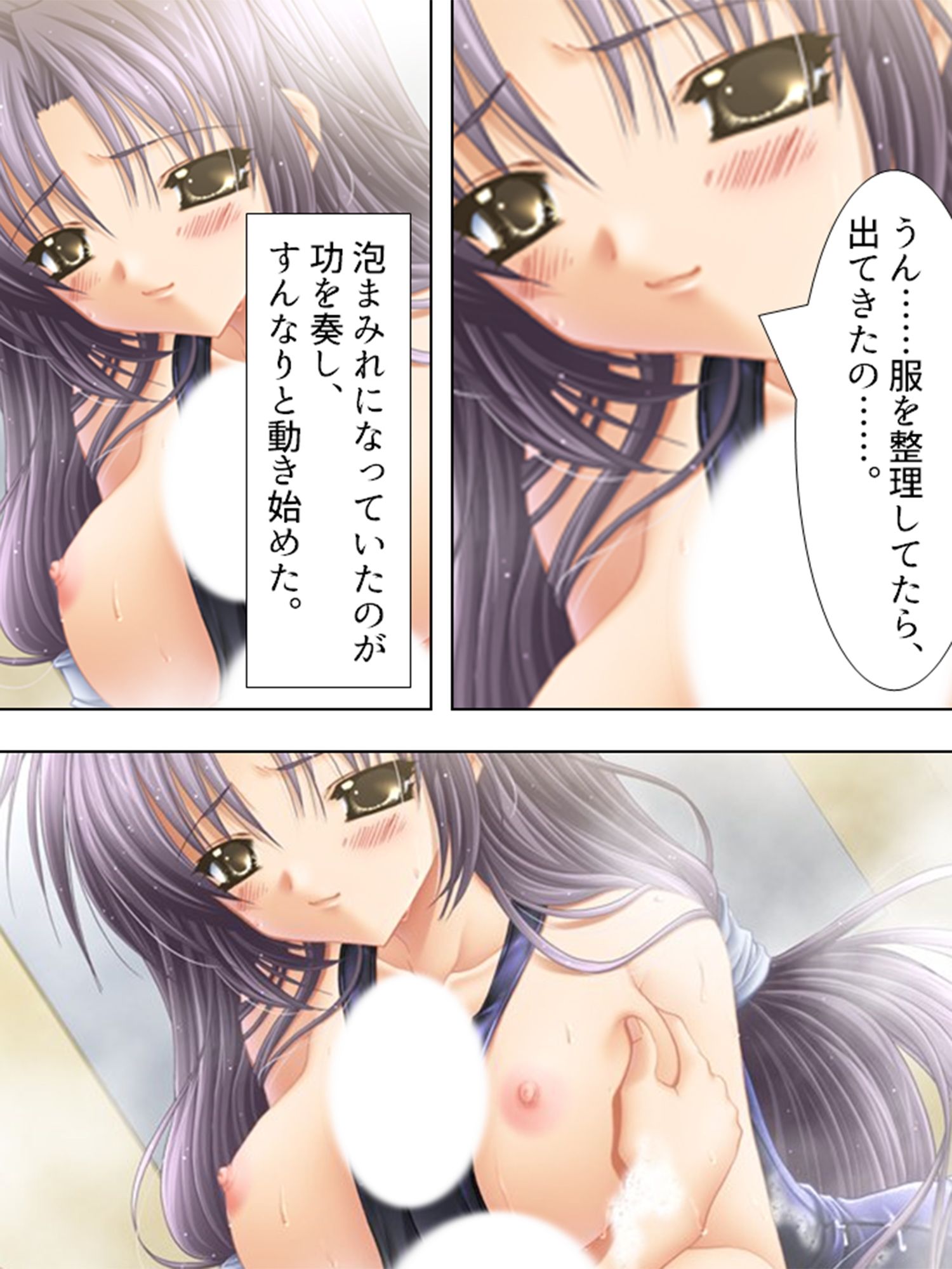 巨乳接待バスツアー 3巻 サンプル5ページ目