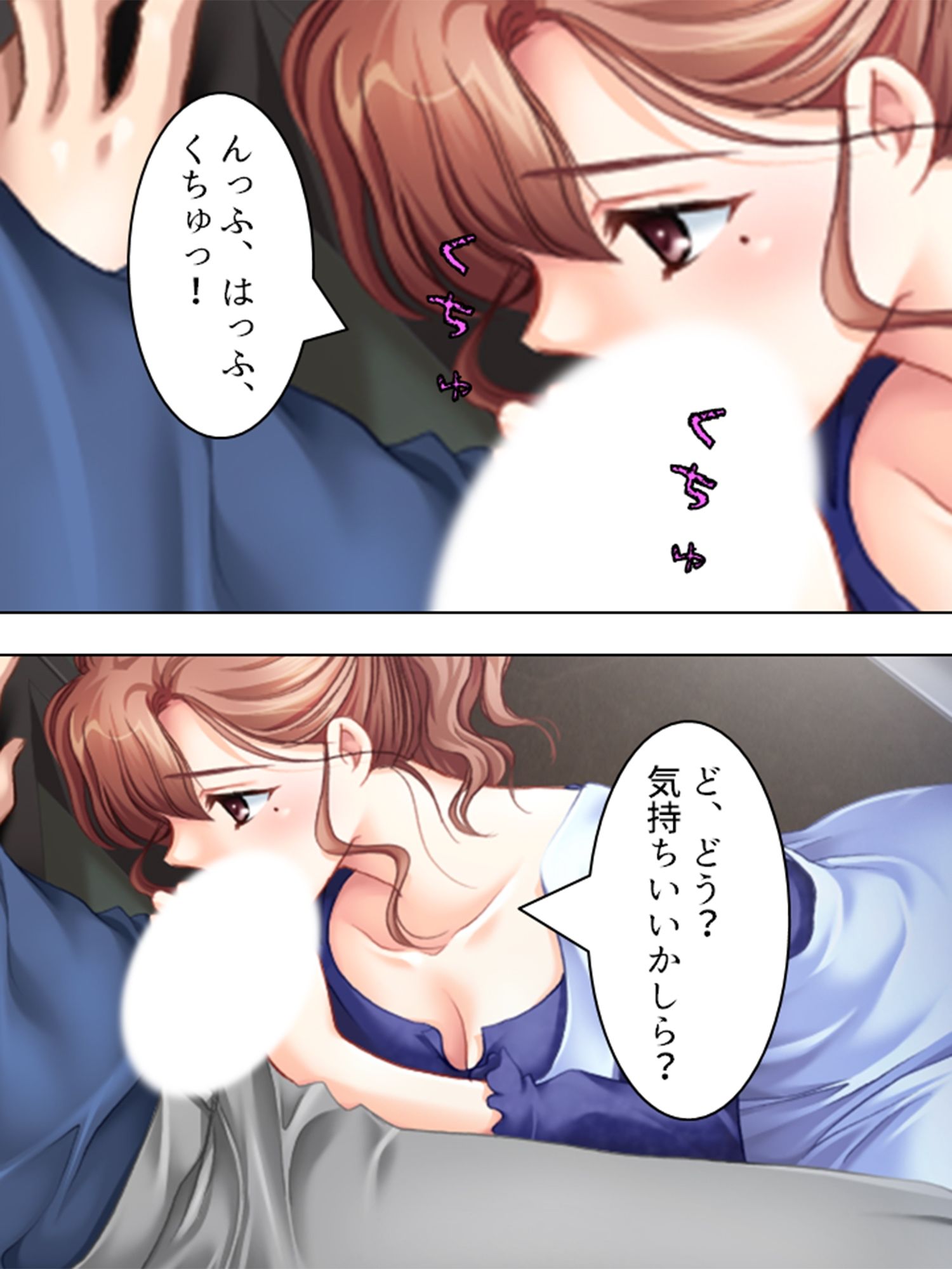 不倫相手は義家族全員！？欲望まみれの同居生活 2巻 サンプル8ページ目
