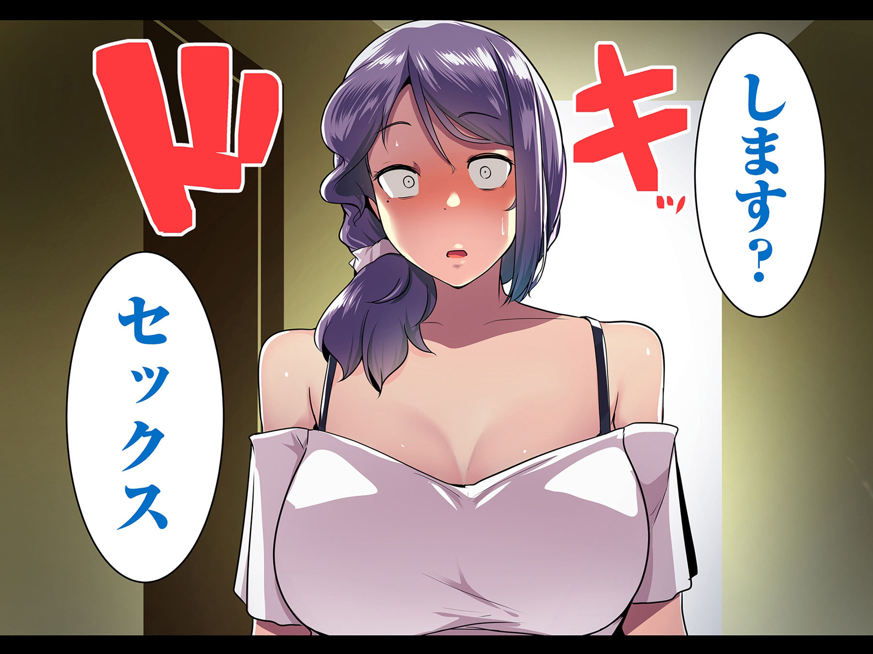 オトモダチと母娘丼 サンプル6ページ目