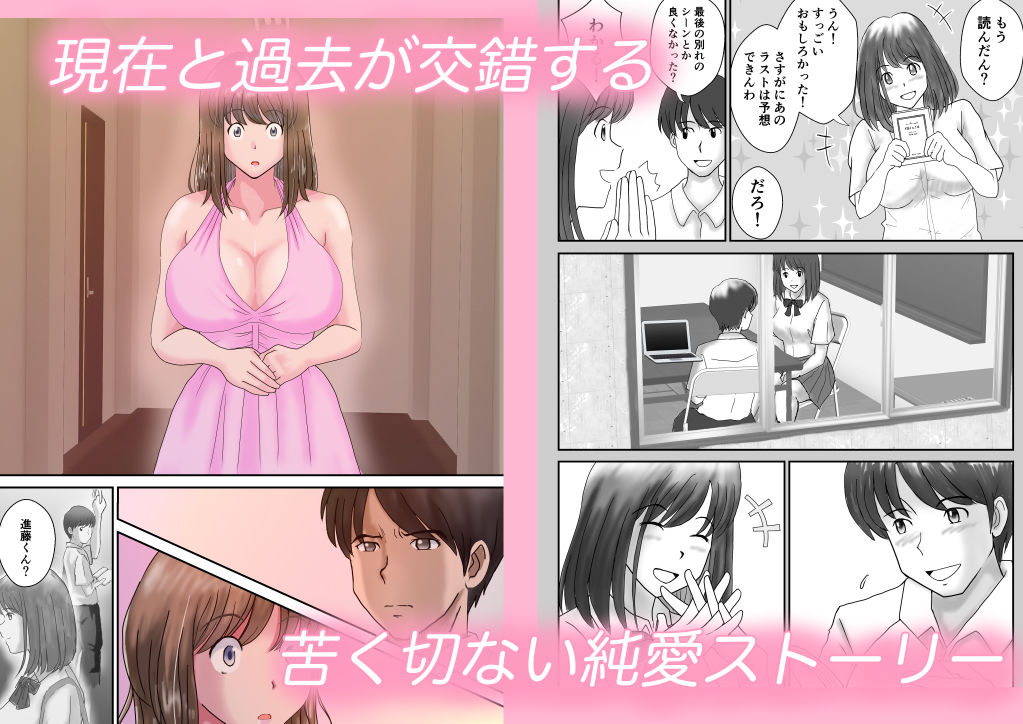 かのん サンプル3ページ目