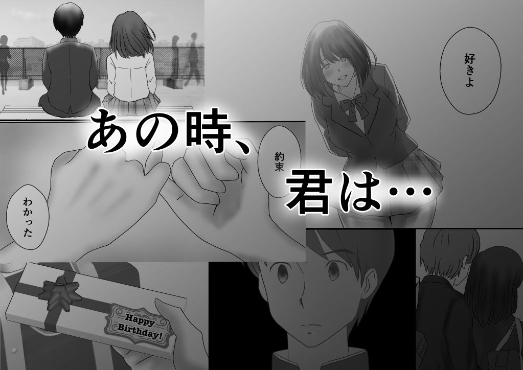 かのん サンプル4ページ目