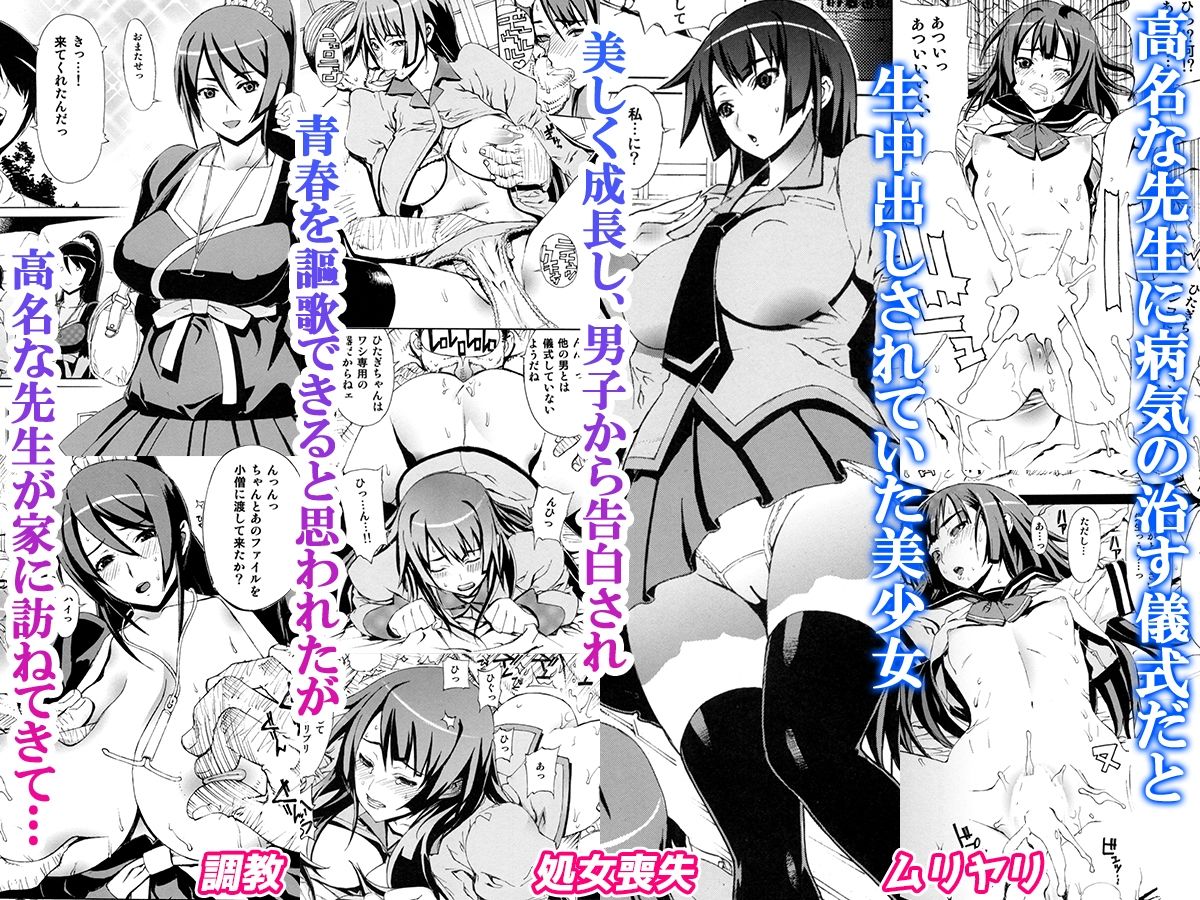 レオパル本総集片5 サンプル2ページ目