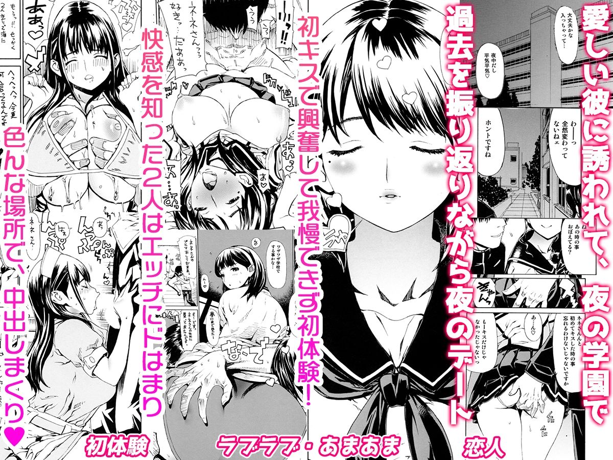 レオパル本総集片5 サンプル3ページ目