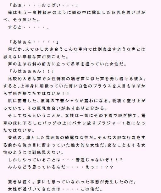 一方的搾乳 サンプル2ページ目