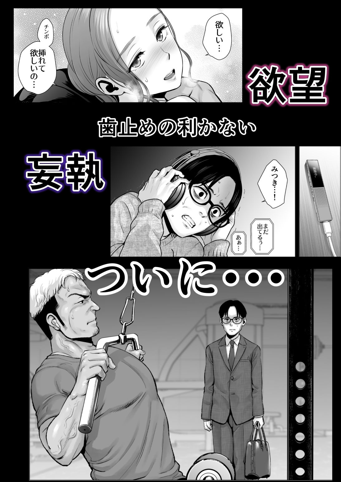 無題のドキュメント2 サンプル2ページ目
