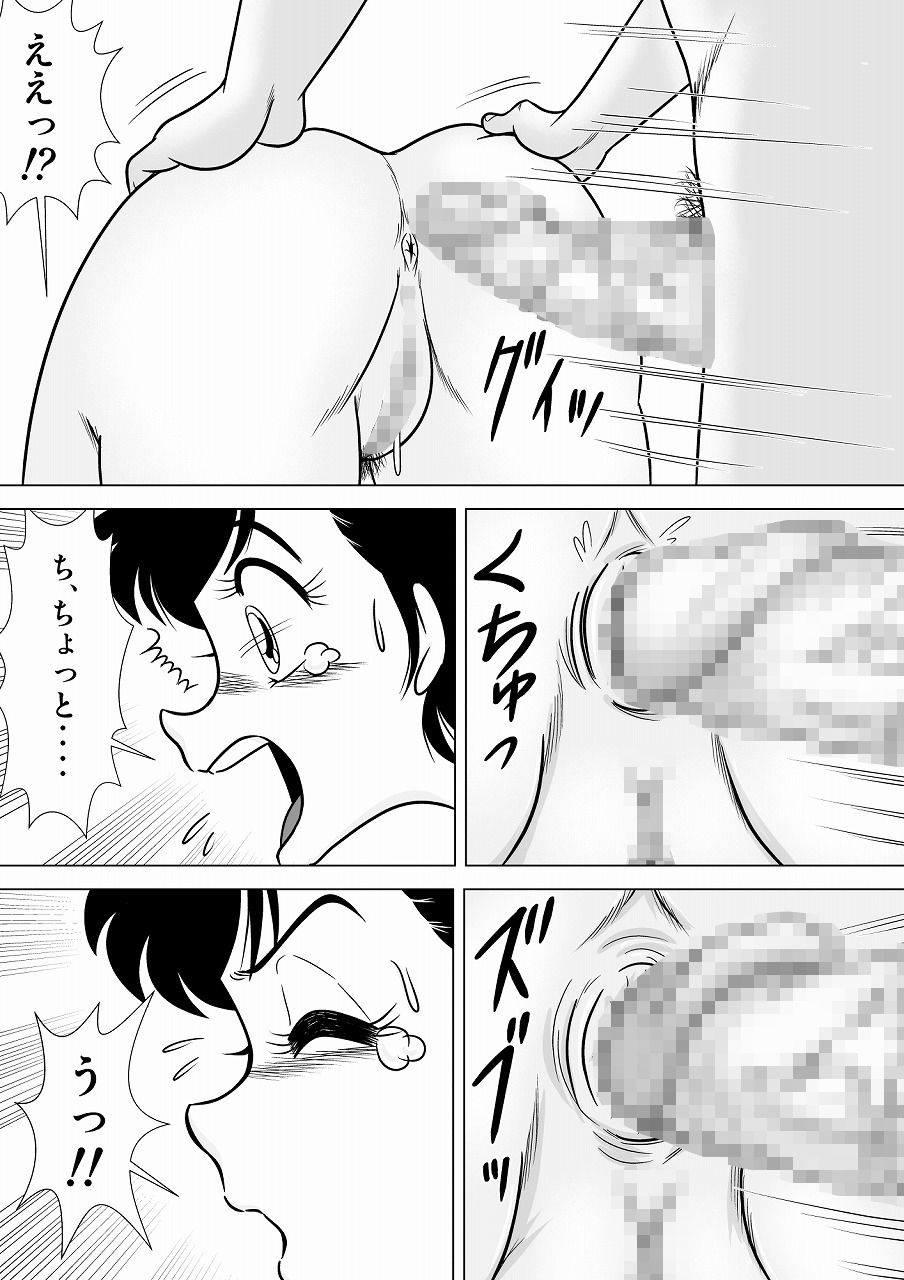 いずみちゃん敏感ハート2 サンプル5ページ目