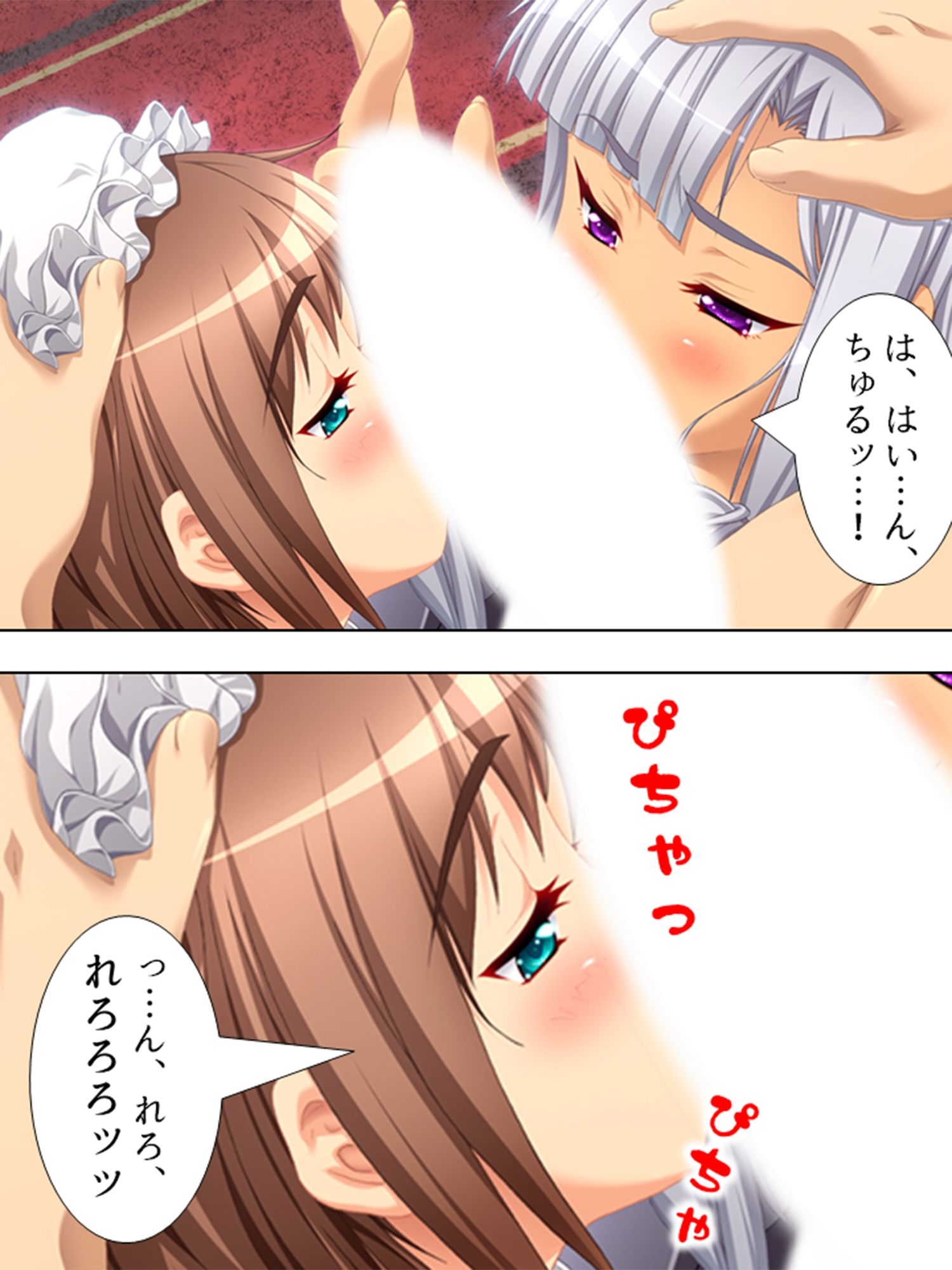 とある大富豪の遺産とメイドさん達が全部貰えたら… 3巻 サンプル3ページ目
