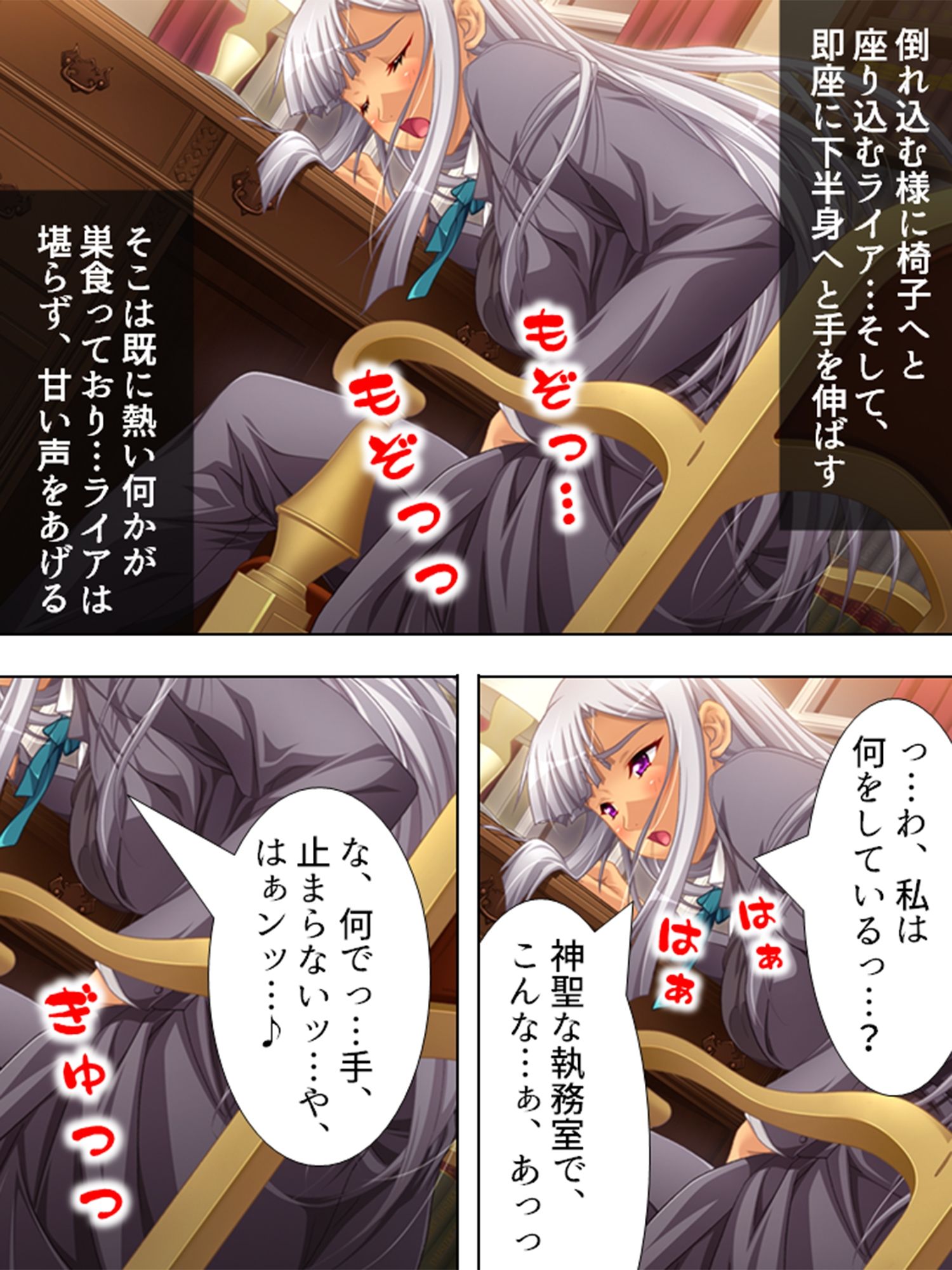 とある大富豪の遺産とメイドさん達が全部貰えたら… 3巻 サンプル4ページ目