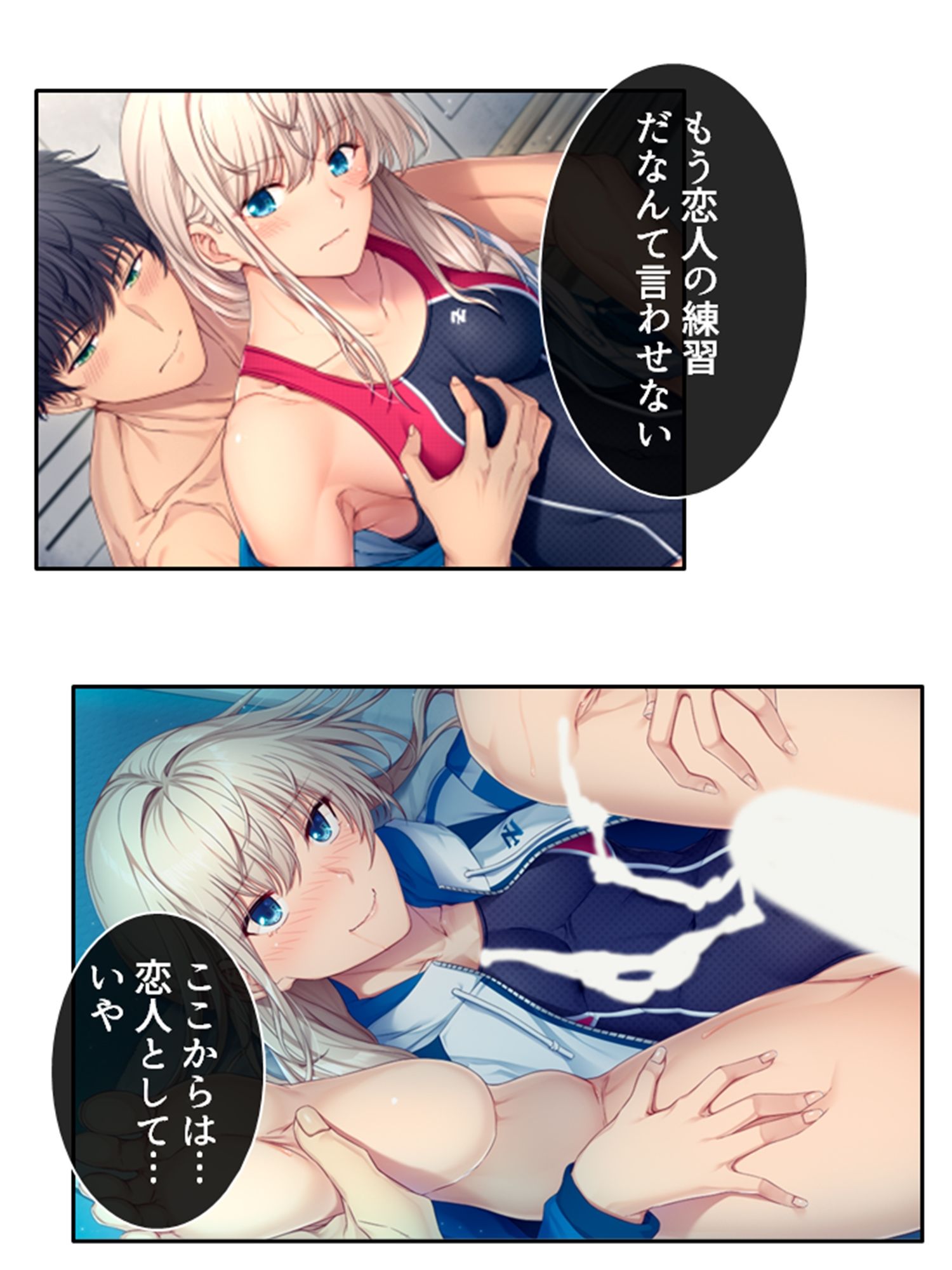 彼女ができるまでツンデレ幼なじみとセックス三昧！ 7巻 サンプル10ページ目