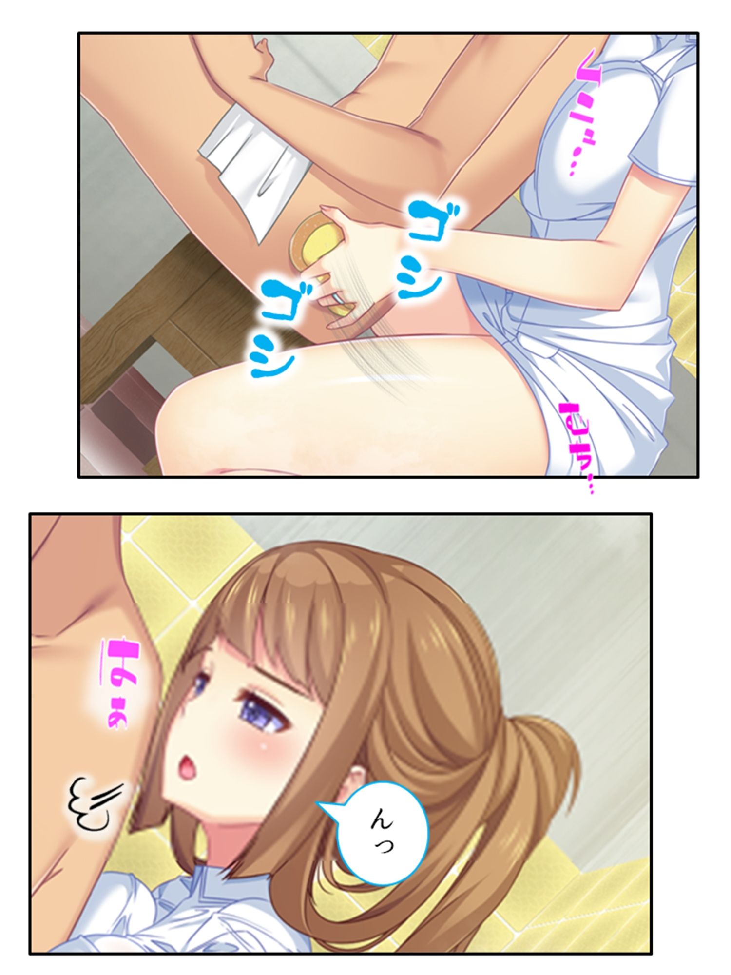お金に負けた人妻と訪問介護で濃密接触！ 2巻 サンプル8ページ目