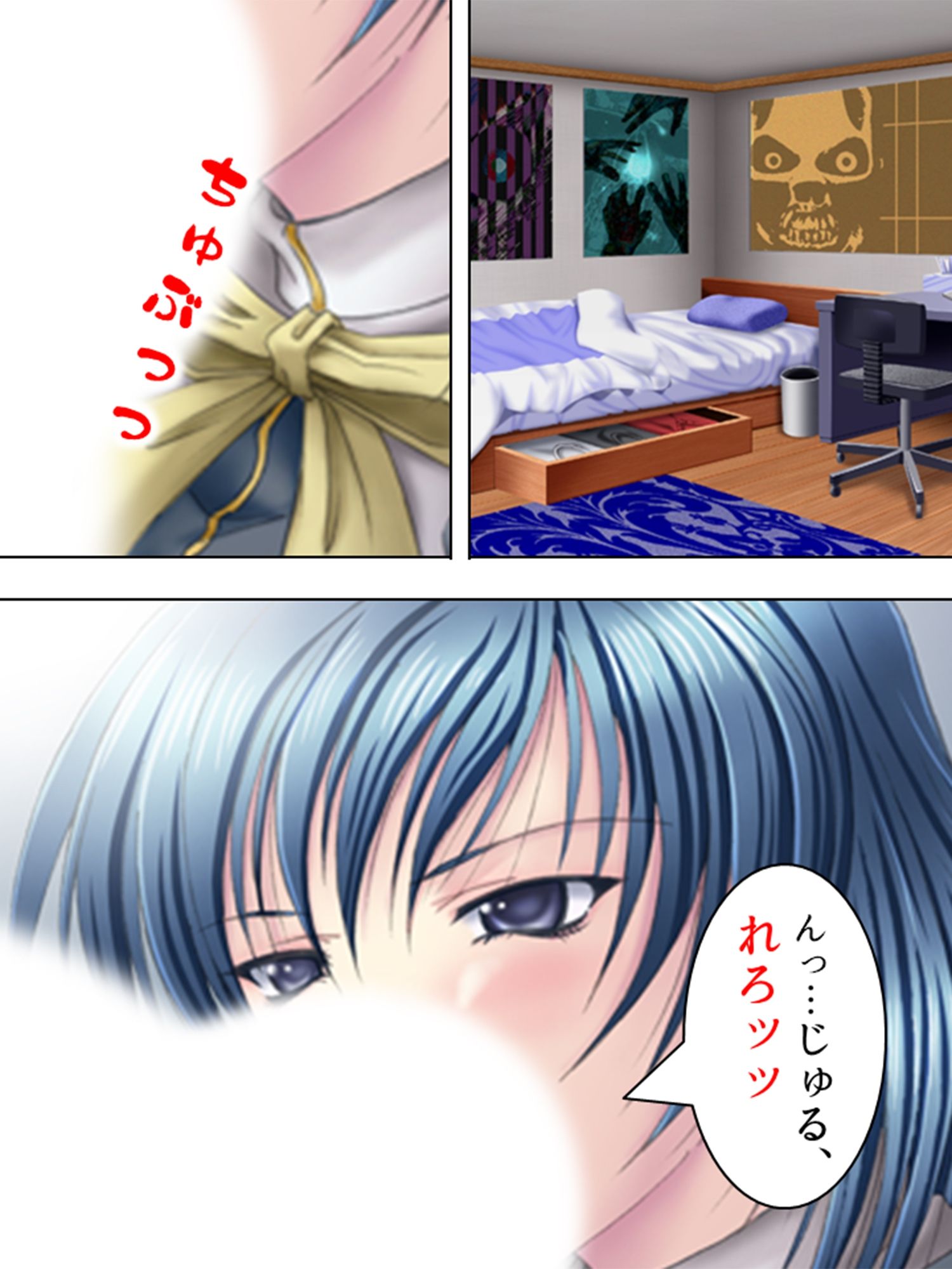これってハニトラ！？美女に代わる代わる貪られる僕 2巻 サンプル1ページ目