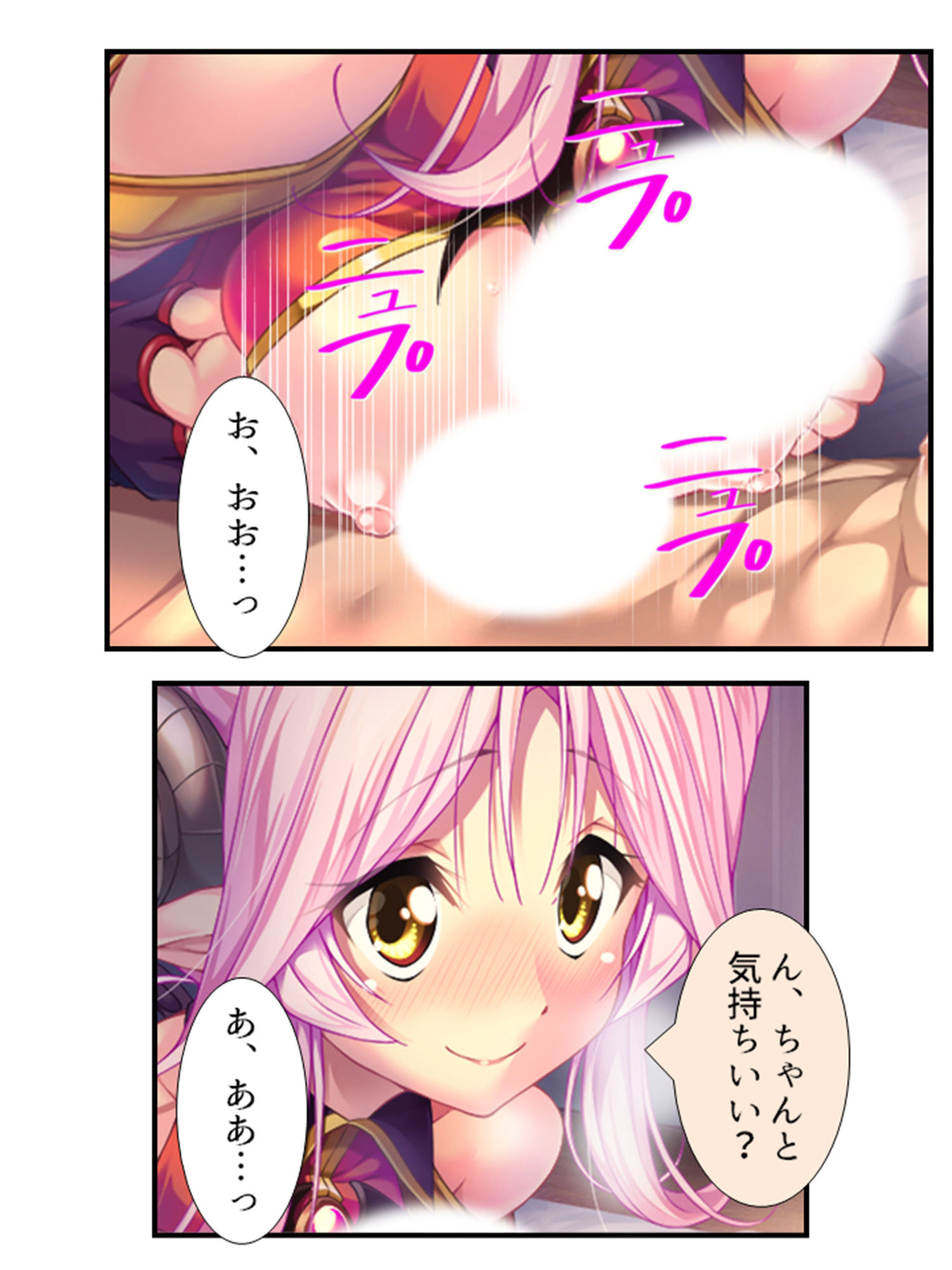 町の皆が、俺の子種で孕みたがっている件 ＜総集編・下＞ サンプル4ページ目