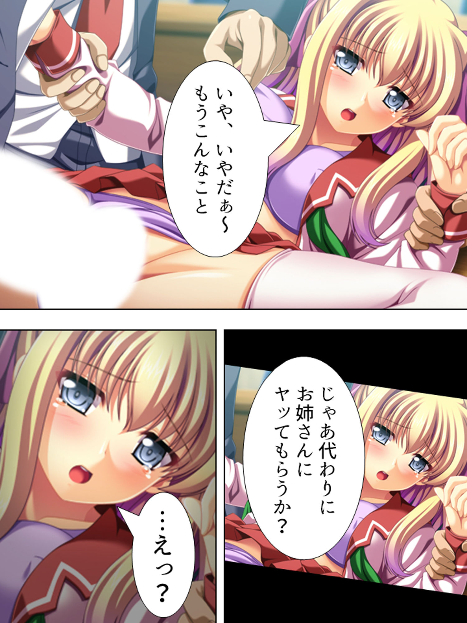 生徒会主催！白濁の裏学園祭 ＜総集編＞ サンプル3ページ目