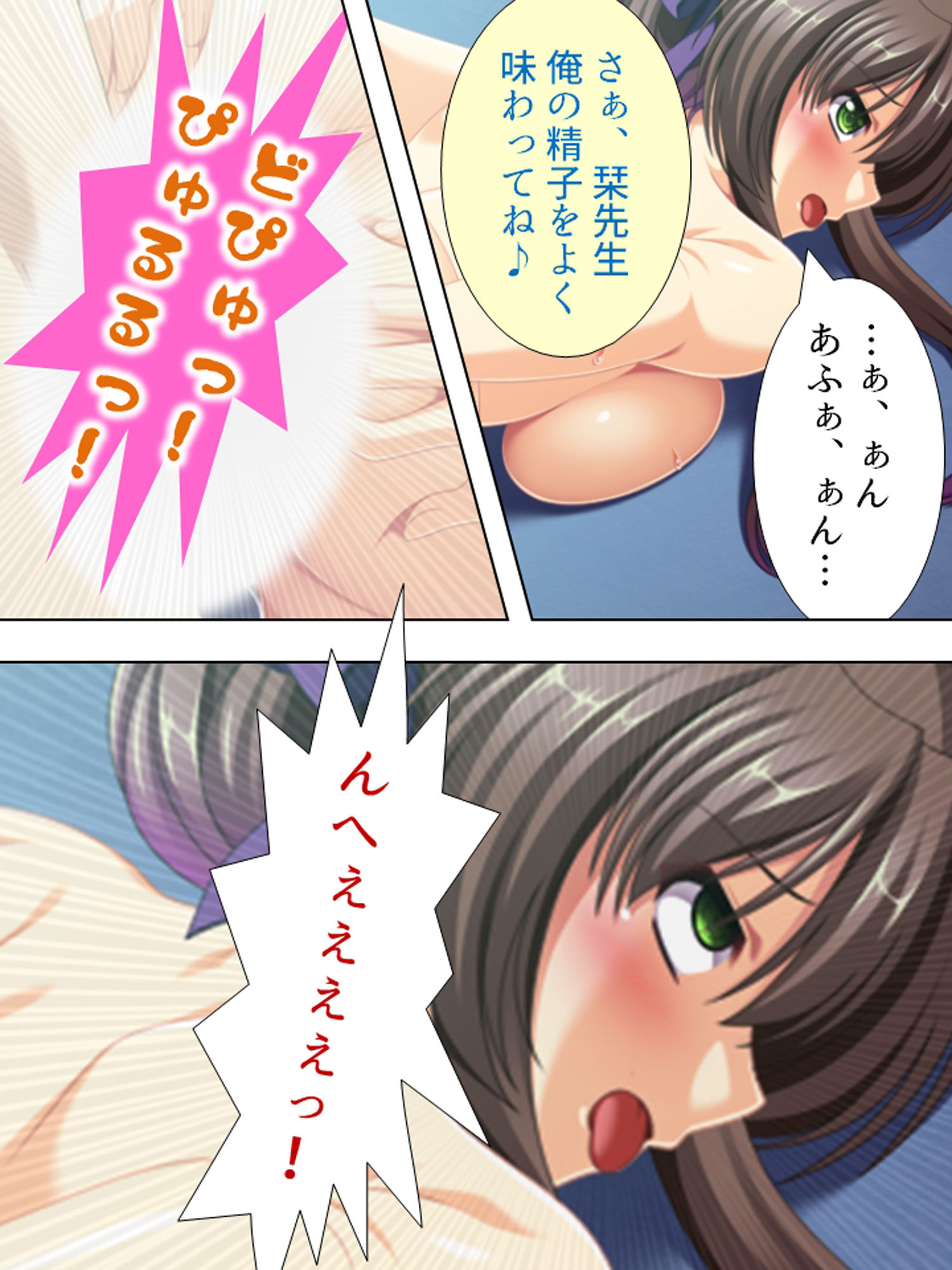 生徒会主催！白濁の裏学園祭 ＜総集編＞ サンプル5ページ目