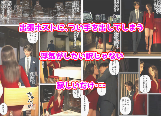 短編 女神が清楚とは限らない4 サンプル3ページ目