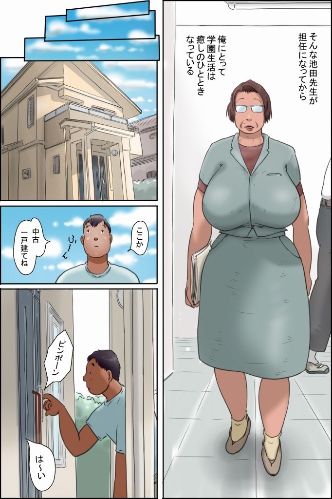 池田先生の熱中症対策 サンプル6ページ目