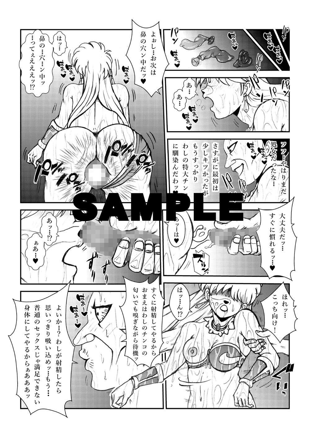 ふたなり☆プリンセスVol.1 舐め姦編【改訂版】 サンプル5ページ目