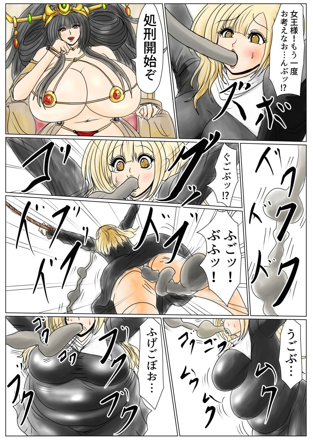 肉獄の女王 サンプル2ページ目