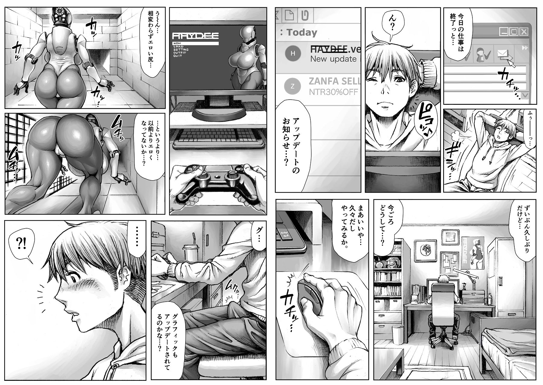 WARDIAN CASE サンプル2ページ目