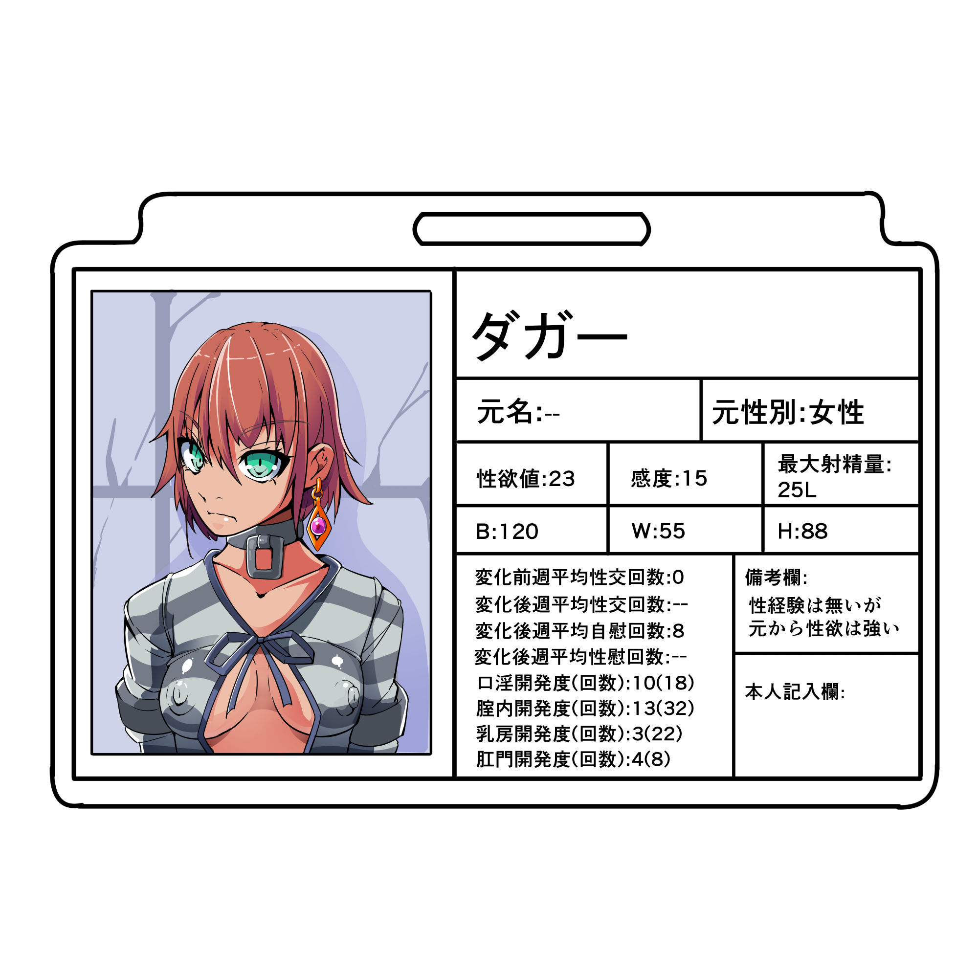 悪いふたなりさんに捕まったヒーローさん達が洗脳改造施設を脱出する話。剛鉄のダガー3話 サンプル7ページ目