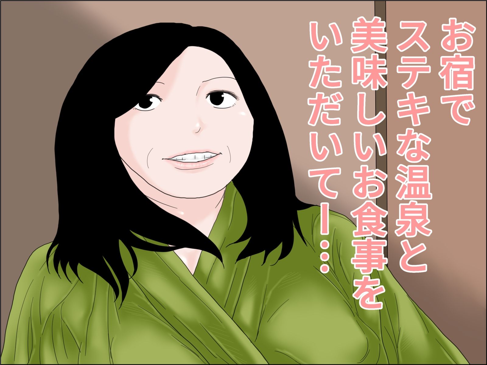 夫とはそんな気になれないの サンプル3ページ目