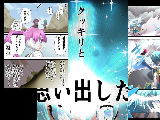 スーパーヒロイン誘拐陵● ANOTHER TRY 05 体液収集姦〜ノォル〜 サンプル1ページ目
