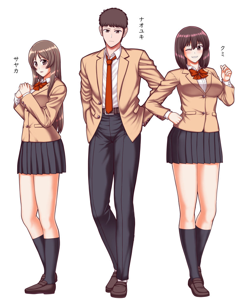 天使のアプリで片想いの彼を私の恋人にしてみた。 サンプル10ページ目